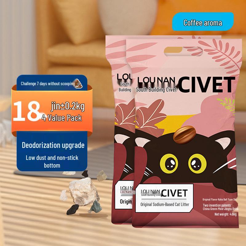 Natural Mineral Cat Litter, 20 lbs, Low Dust, Activated Carbon, Deodorizing, Formaldehyde-Free Bentonite Mix.