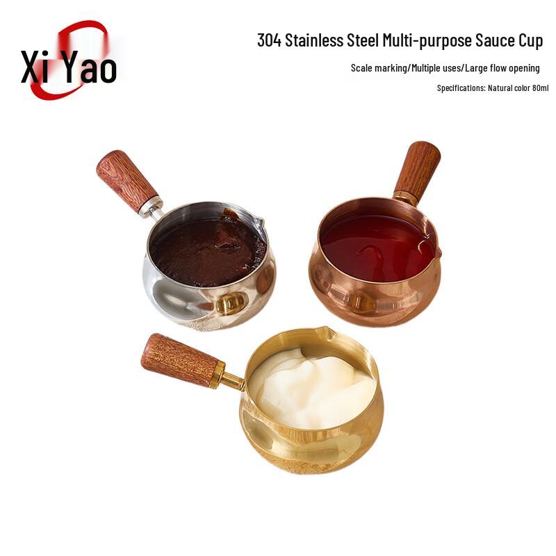 Xiyao 304 Stainless Steel Sauce Pouring Cup with Wooden Handle