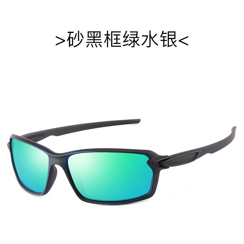 

Men s and women s polarized sunglasses, sports sunglasses, elastic paint colorful glasses series 18318