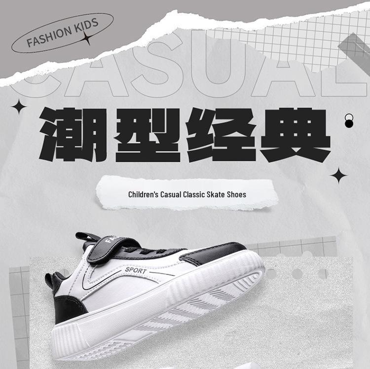 Kids' Soft Sole White Sneakers - 2026 Spring/Autumn Stylish Casual Sports Shoes