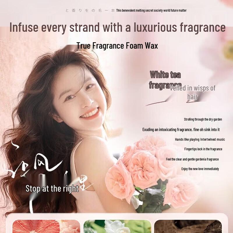 Hanfang Wugu Volumizing Hair Mousse