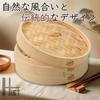 Bamboo Steamer Set (Body and Lid), 24cm, Commercial Use, FH85024-11 (Bamboo 24cm, 1-1)