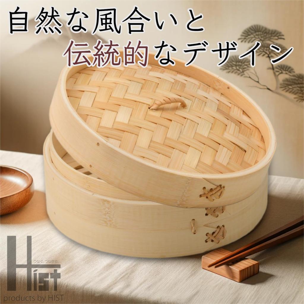 Bamboo Steamer Set (Body and Lid), 24cm, Commercial Use, FH85024-11 (Bamboo 24cm, 1-1)