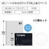 Kokuyo Campus Notebook B6 Large Size Half Size Graph 50 Sheets 2-Book Set Black