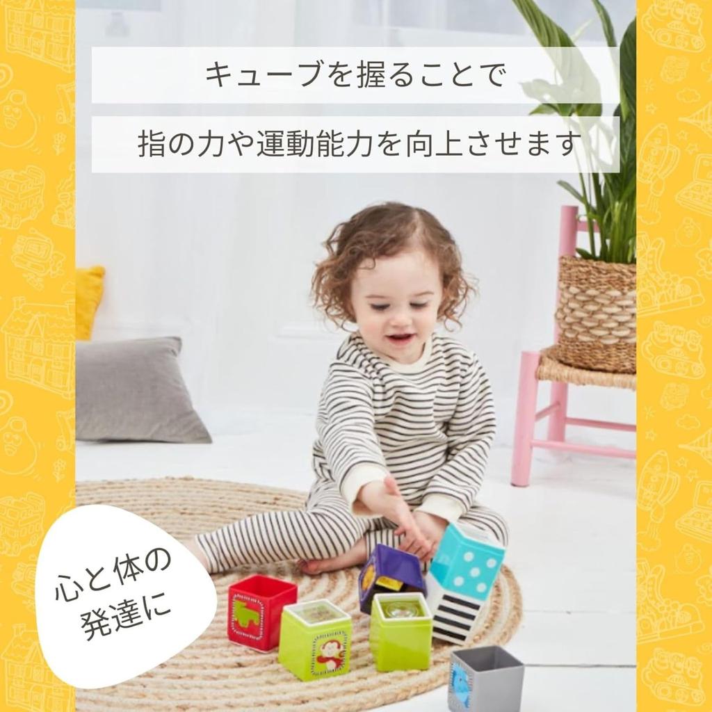 Early Learning Center Jungle Animal Educational Building Baby Baby Shower Authentic Cube, Blocks, Toy, Gift, 147703,