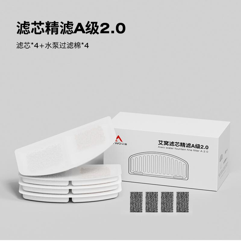 

Pet Water Dispenser Filter Element Cat Water Dispenser Filter Element Water Feeder Filter Element Accessories Are Applicable 5 boxes