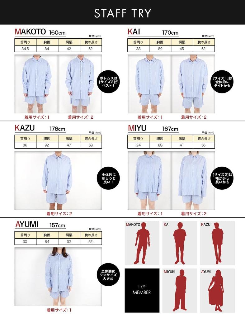 Feix Unisex Loungewear Half Special Solid Size Striped Yellow Set, Shorts, Pants, Button-Down Shirt, Cotton, Lightweight, Unisex, Collaboration,