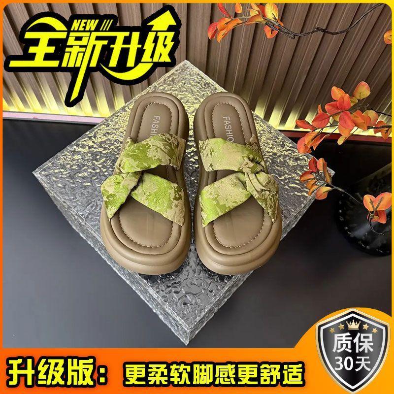 Cool slippers female summer wear 2025 new fairy style skirt comfortable thick-bottomed beach fashion satin one-word drag