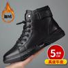 Martin Boots Men's Spring and Summer High-top Leather Shoes Men's Inner Height Increase Korean Version of Versatile Trend Mid-help Outdoor British S