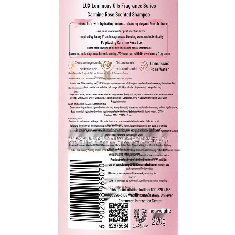 lux Red Rose Scent Shampoo & Conditioner Set