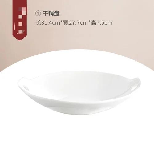 Heatable Insulated Plate Restaurant Main Dish Plate Japanese Ceramic Shouxi Barbecue Plate Creative Home Kitchen Steak Tableware