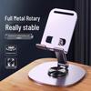 Rotating Aluminum Phone & Tablet Holder - Multifunctional Folding Stand for Live Streaming & Online Classes