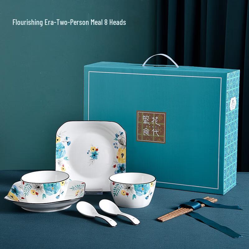 Jun Seventeen SW Floral Ceramic Dinnerware Set 2-Person, 8-Piece Set