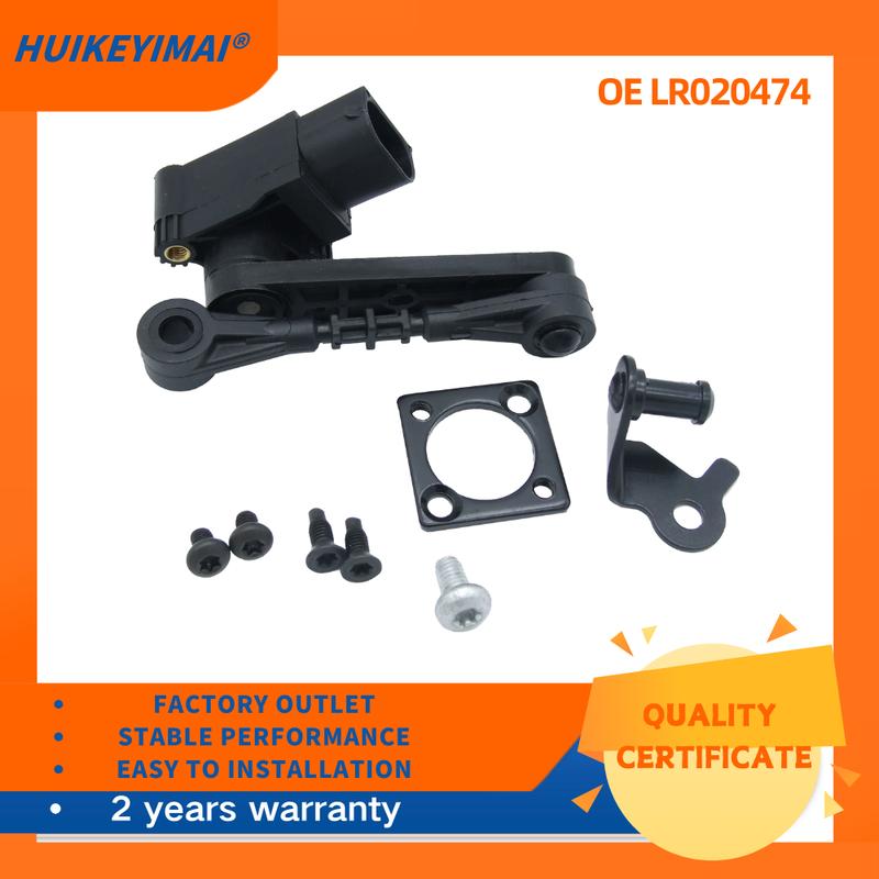 Height LEVEL Sensor For LAND ROVER RANGE ROVER SPORT 2005-2009 OE LR020474