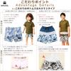 Ak1131 Set of Rash Guard and Botanical Print Swimsuit for Babies and Children [AMUSA] 2-piece Short-sleeved Kids, Boys, Surf, Babies, (brown, 160)