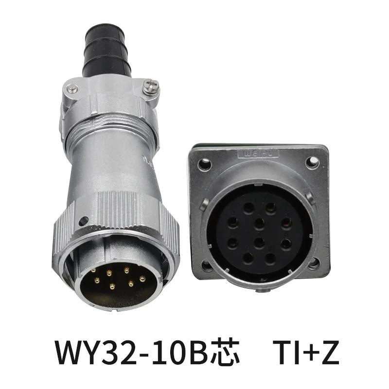 WEIPU WY32 TI+Z Waterproof Solar/Screen/Electronics/Medical Aviation Connector Industrial Plug Socket 4 6 8 10 11 12 13 19 Pin