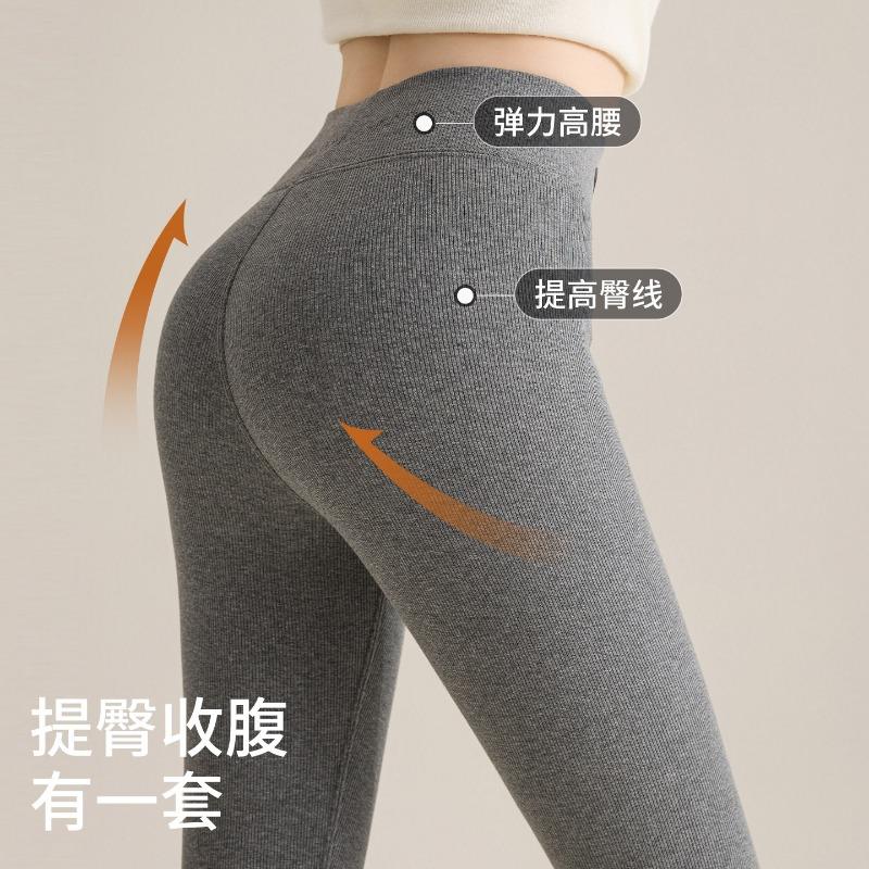 Autumn and winter new women's outer wear fleece thickened warm and thin versatile slim-fitting threaded cotton high-waisted leggings