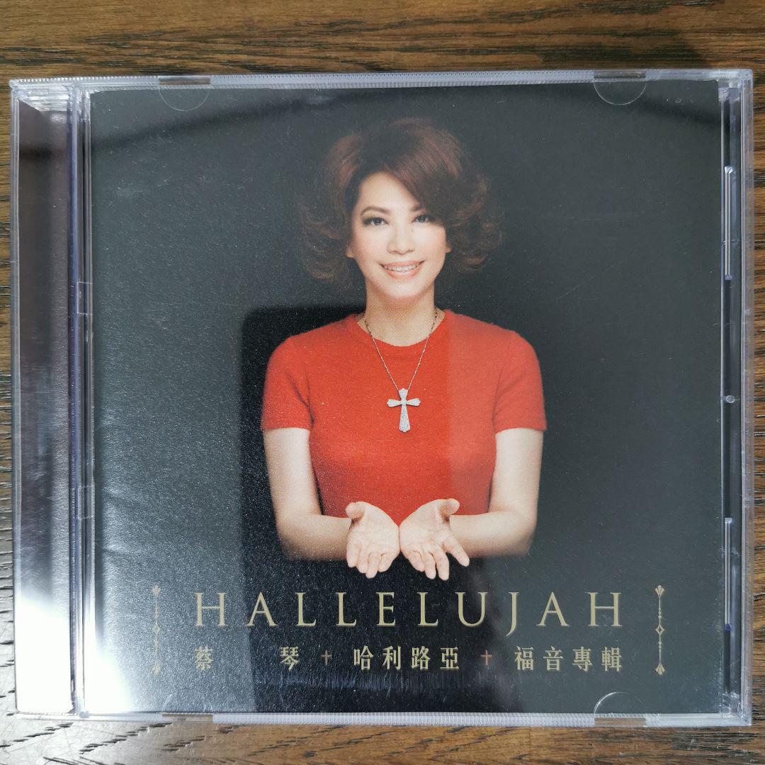 

[USED] TSAI CHIN/HALLELUJAH Gospel Edition