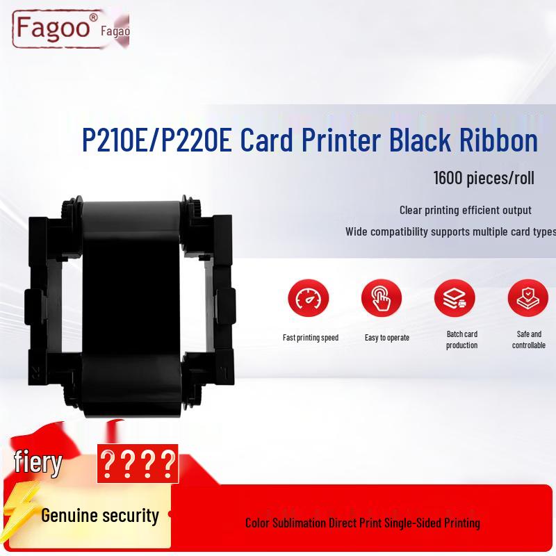 

Fagoo P210E/P220E YMCKO Card Printer Ribbon CN plug (adapter included)