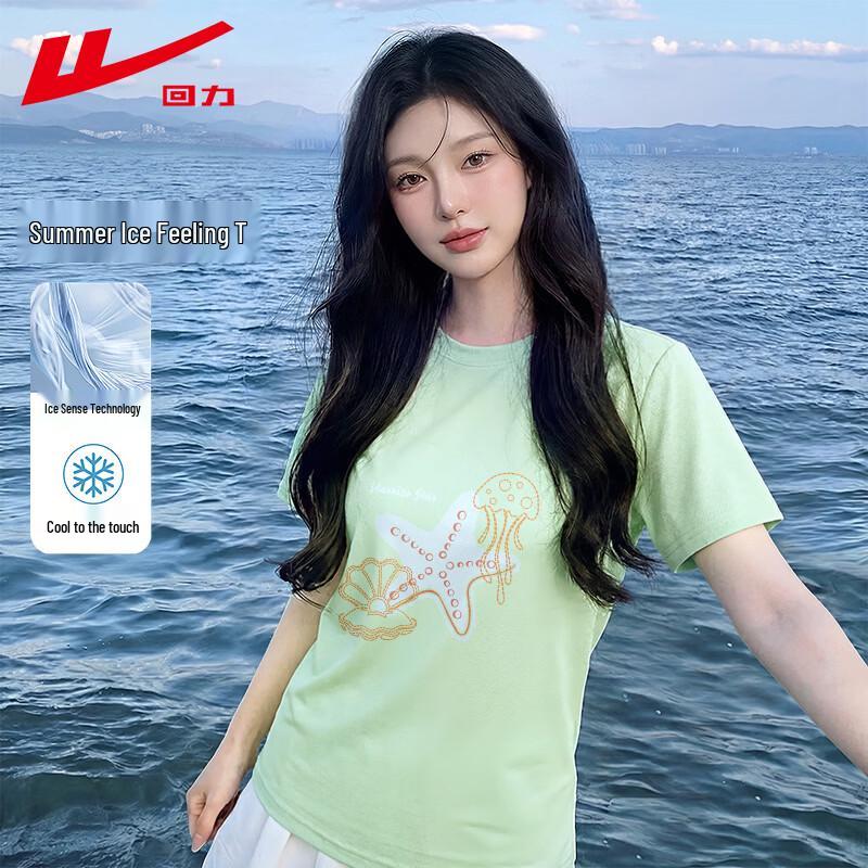Warrior Women s Ice Silk UV Protection Short Sleeve T-Shirt XL