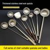 Stainless Steel Wok Ladle
