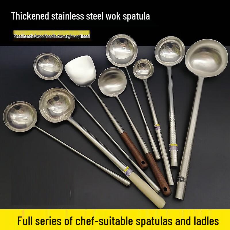 Stainless Steel Wok Ladle