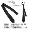 [NECOTIA] [Amazon Exclusive Brand] One-touch fastening tie for funerals  Matte Black, Solid Color (5cm, 6cm, 8cm) (8cm wide, 48cm One-touch fastening