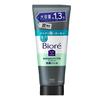 Biore Charcoal Cleansing Gel for Home Spa Treatments 200g Large Smoothes Skin with No Lathering Required Enjoy a Spa Treatment at Home - (1 jar) -