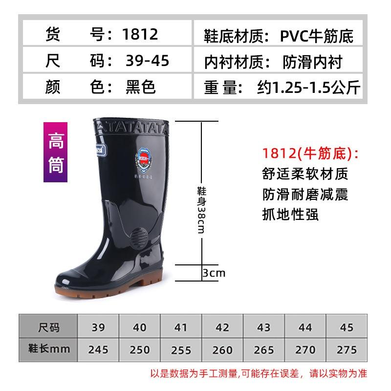 3 New Men's High-tube Rain Shoes 11 Black Thickened High-top Rain Boots Three-proof Labor Protection Water Shoes