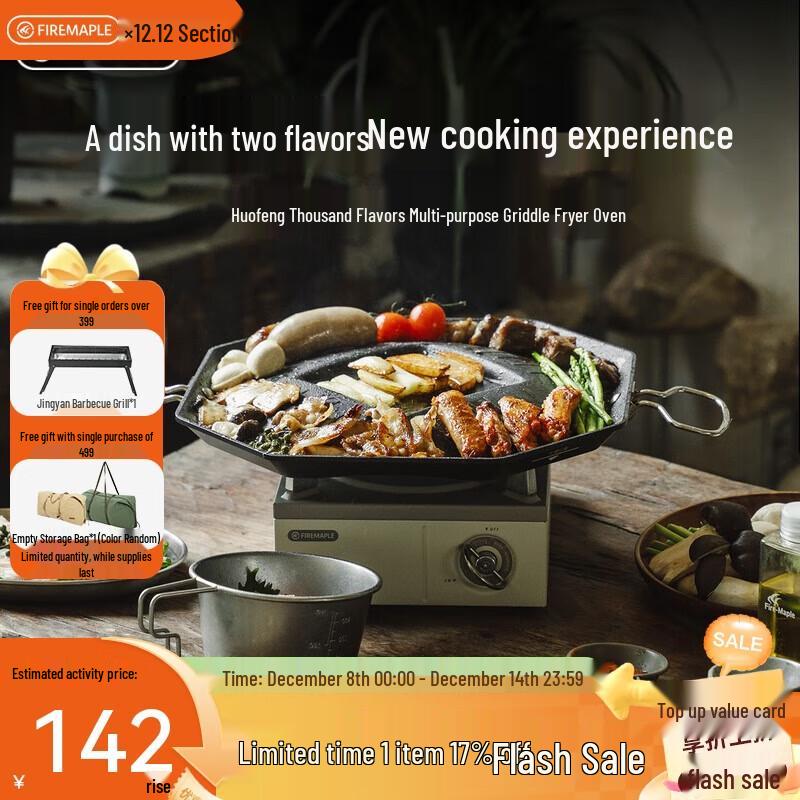 FIRE-MAPLE Multi-purpose Non-stick Grill Pan