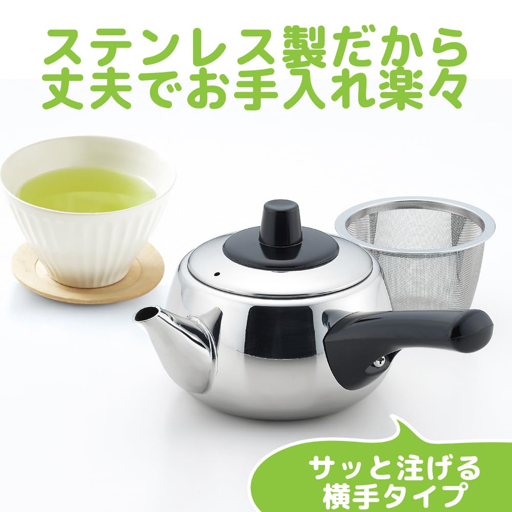 [Kyusu Ichiban] Yokote Kyusu (Small) with Tea Strainer, 320cc