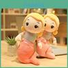 Adorable Crown Mermaid Stuffed Toy Doll Perfect For Kids Birthday Gifts And Playtime