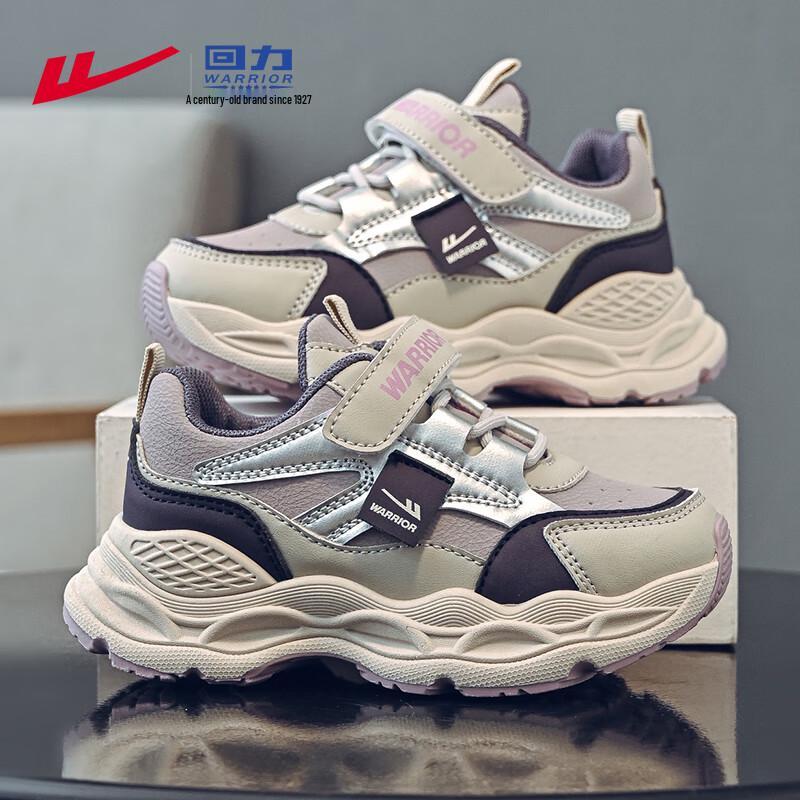 Warrior WZ-1853 Kids' Lightweight Casual Sneakers