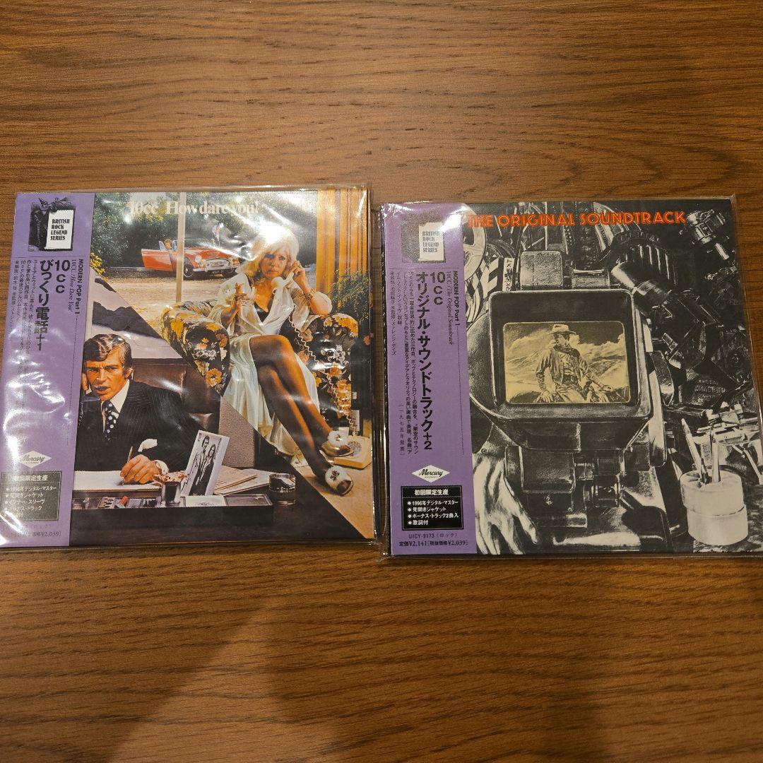 

[USED] 10cc Surprise Phone Call 2-Disc Set Paper Jacket