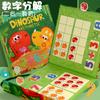 Kids Math Arithmetic Magnetic Stickers Digital Decomposition Arithmetic Montessori Games Baby Early Learning Education Toys
