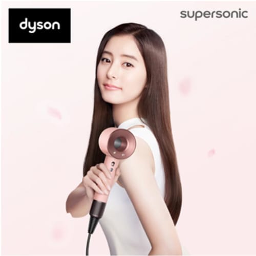 Dyson Hair Dryer Dyson Supersonic? Hair Dryer Large Air Volume Quick Drying (HD08 ULF BPR ENT) Sakura Rose Gold [2 Year Manufacturer Warranty (Registr