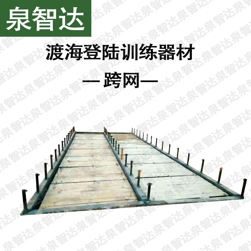 Quanzhida Military & Obstacle Training Gear
