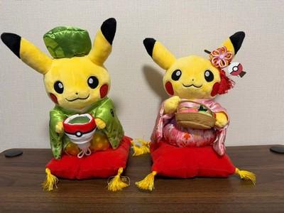 Pokemon Center Kyoto Hannari Ochakai Gokko Pikachu Plush 2pc Pair Set Japan
