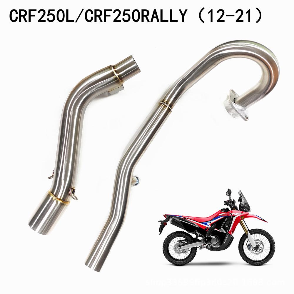 CRF250L/CRF300L/RALLY Motorcycle Exhaust Pipe Front Section (2021-2022) for Modification