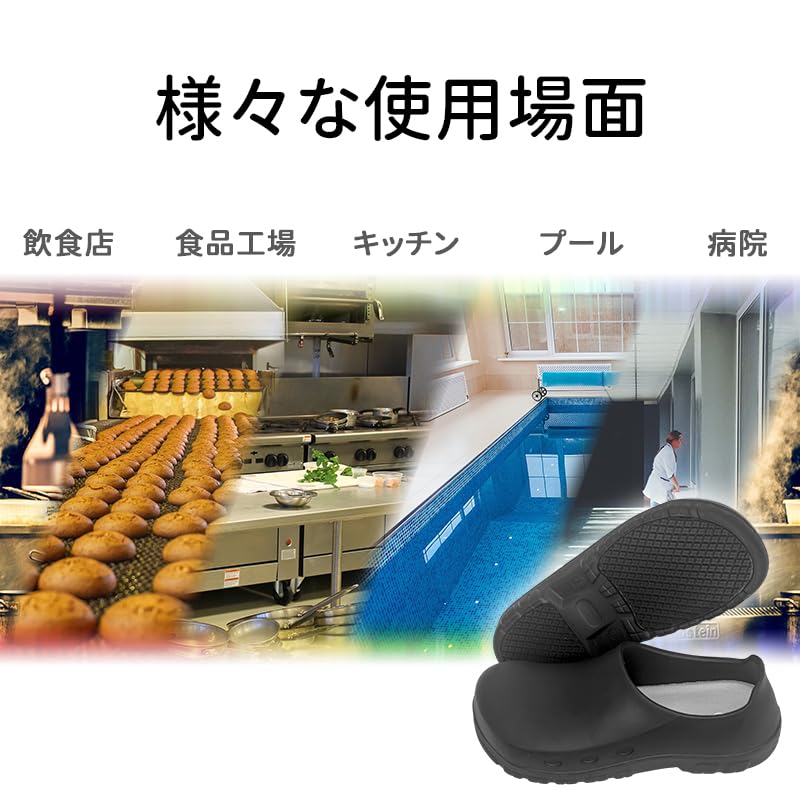 Quintari Chef Shoes, Black, Kitchen Clogs, Non-Slip, Toe Cap, Safety Shoes, Waterproof, Lightweight, Men's and Women's, S106 (Black, 46cm, 28.0cm)