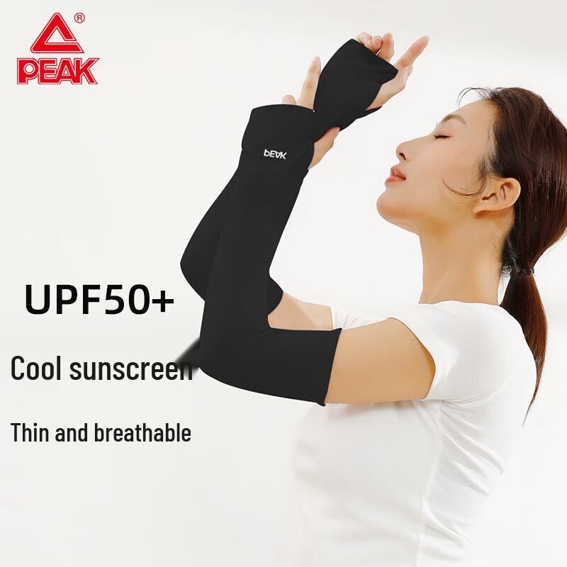 PEAK Ice Silk Sun Protection Sleeves