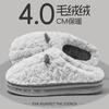 Thick-bottomed Cotton Slippers Women Wear Outside In Autumn, New Indoor Home Non-slip and Warm, Cute Velvet Bag Head Slippers In Winter