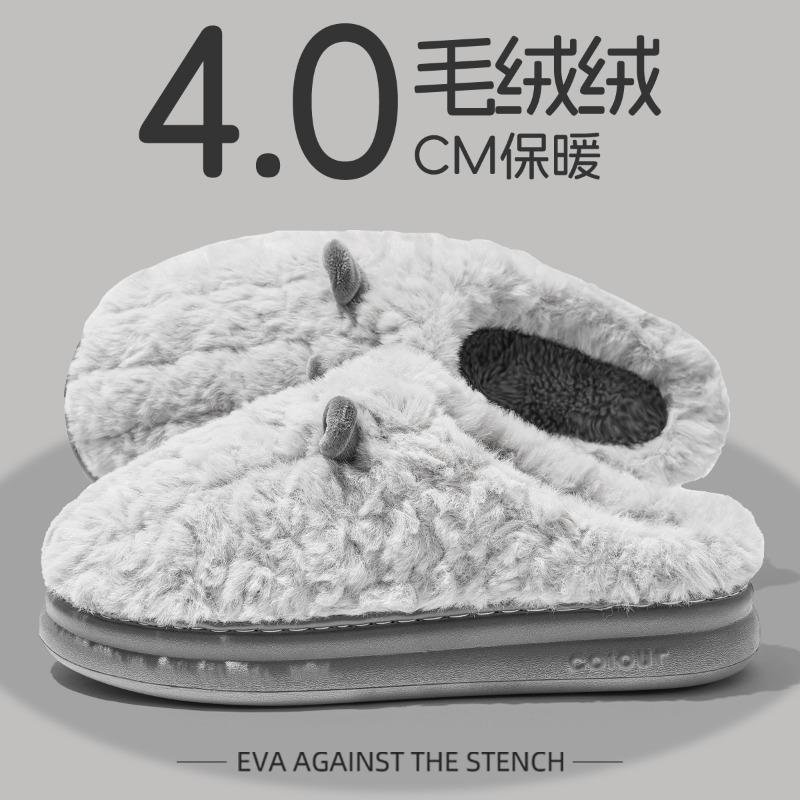 Cotton slippers women's autumn and winter new bags and indoor home home warmth couple plush cotton shoes men