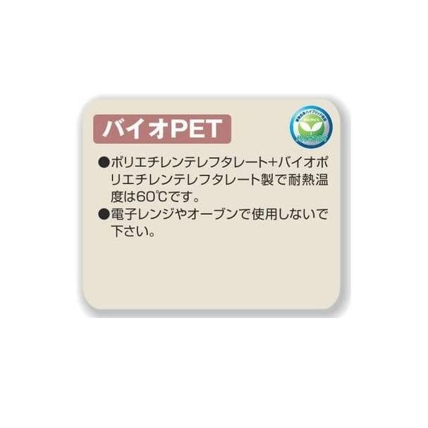 Risupack Disposable Bio Cups, 60, TCL 1P50, with Snap-On Lids, Clear, 66mm x 7mm, 3000 count, Made in Japan, Food Storage Containers, Takeout, Lunch,