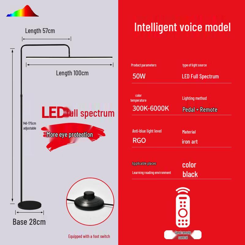 Nufeng Smart Voice Eye-Protection Floor Lamp