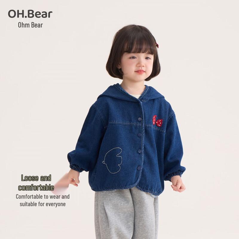 Ohm Bear Girls' Autumn Hooded Denim Jacket
