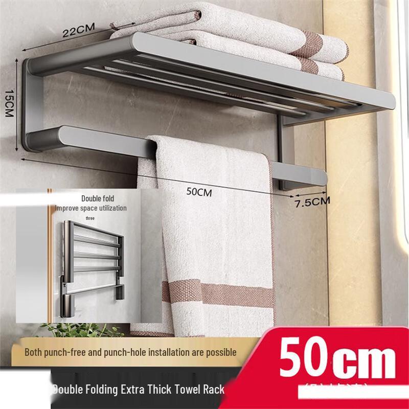 Milinkincheng Wall-Mounted Double Foldable Towel Rack