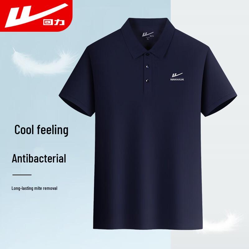 Warrior Men s Ice-Feel Quick-Dry Polo Shirt XL