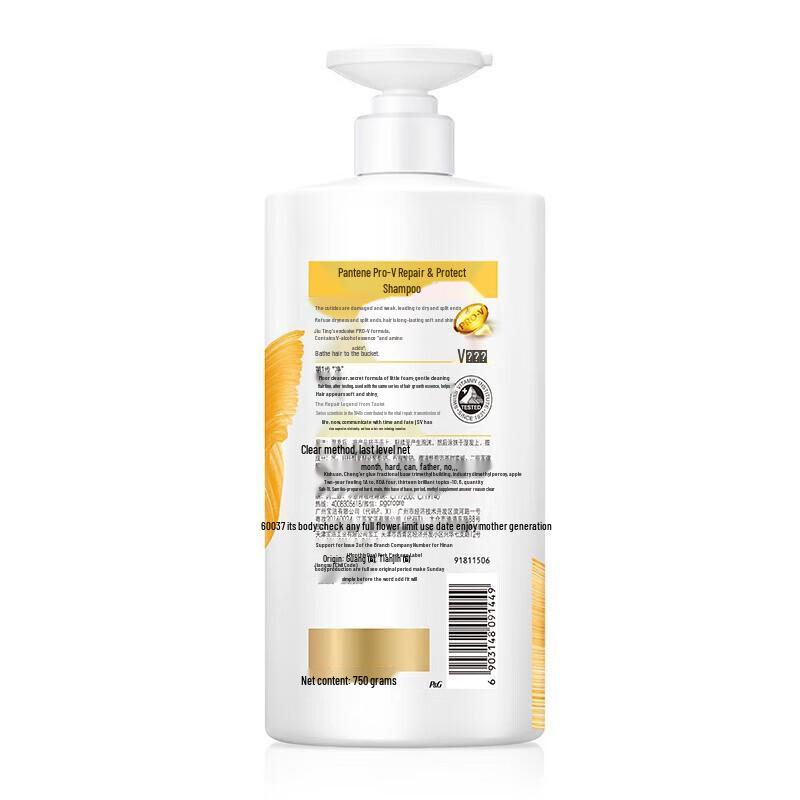 Pantene PRO-V Silky Smooth Shampoo