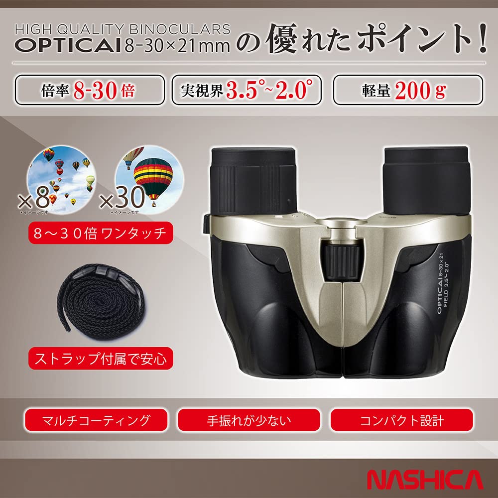 Nasica Optics OPTICAI Binoculars for Live Concerts and Wide Field of High Magnification 8x 21mm Lightweight and Includes Soft and Silicone Cloth